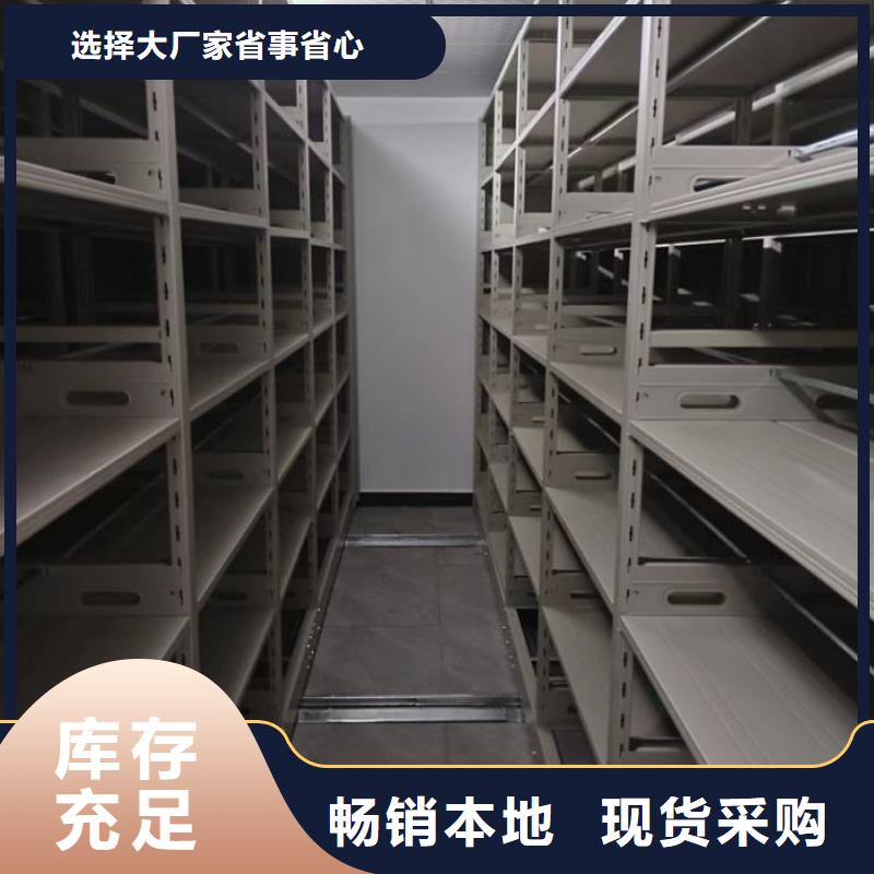 【智能密集柜】_电动密集柜实力厂商-服务范围包括穆棱|林口|绥化|大兴安岭|大庆|佳木斯|齐齐哈尔|鹤岗|哈尔滨等