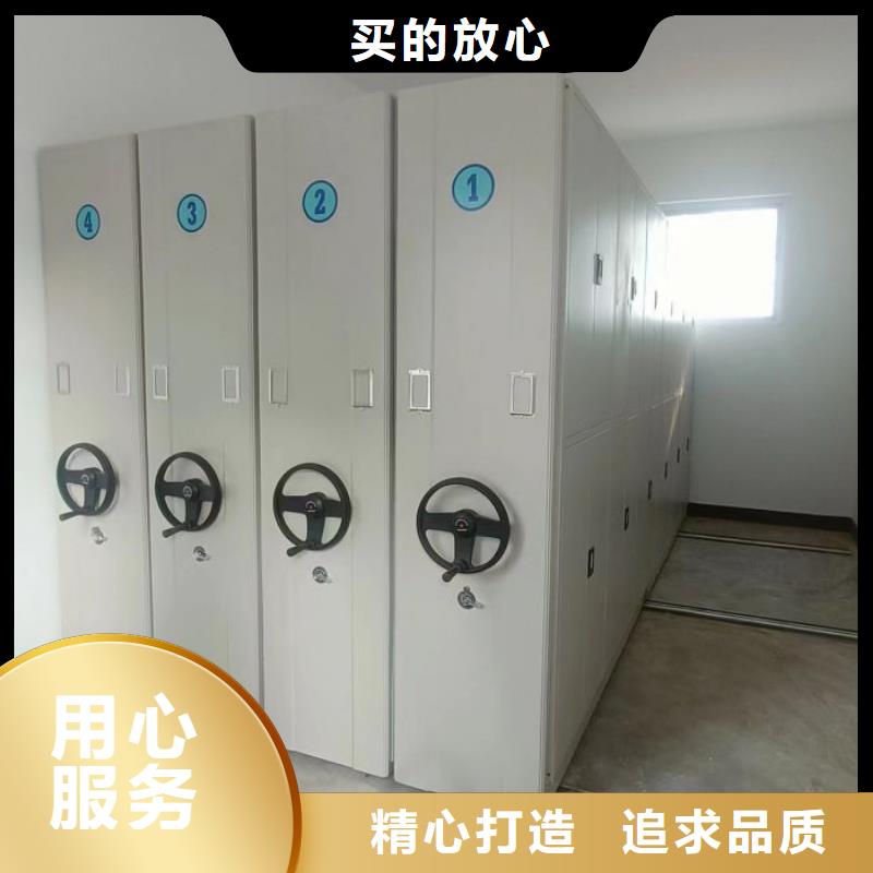 手动密集柜视频-手动密集柜|黑龙江省黑河市|五大连池|北安|哈尔滨|绥化|佳木斯|大庆|齐齐哈尔|牡丹江