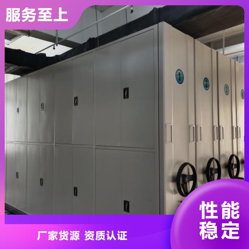 |兴山|宜都|荆门|襄阳|鄂州|荆州|孝感凯美【智能密集柜】-档案密集架一个起售