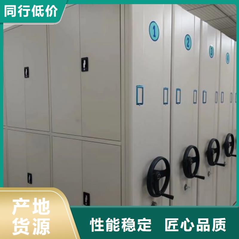 上门安装【凯美】移动密集柜