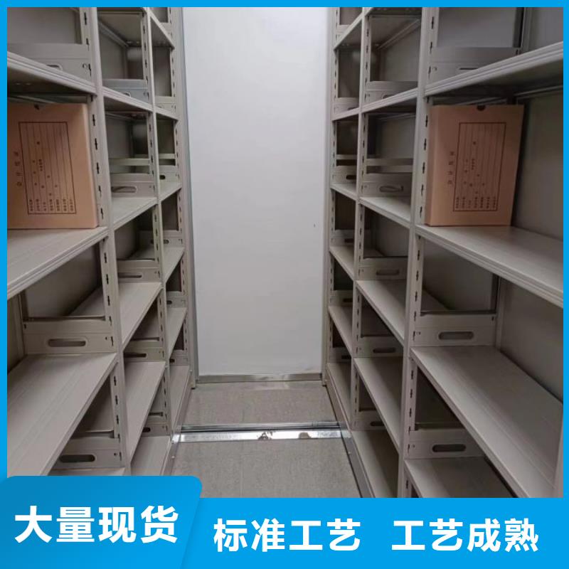 密集手动型档案柜安装指导