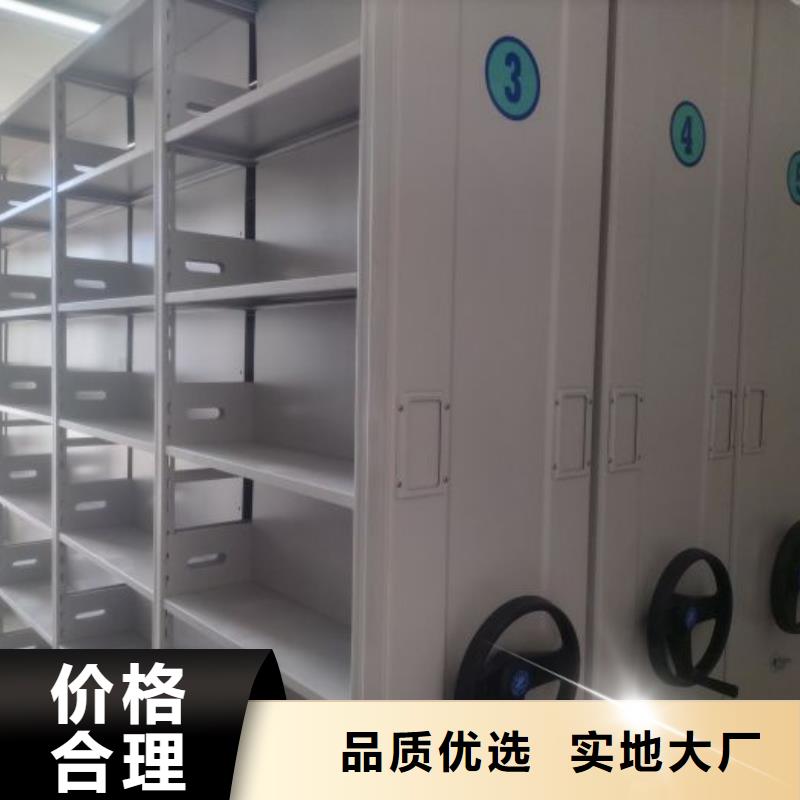 智能密集柜,【档案密集柜】匠心制造-智能密集架手动移动档案柜凯美办公家具生产厂家(自贡市分公司)
