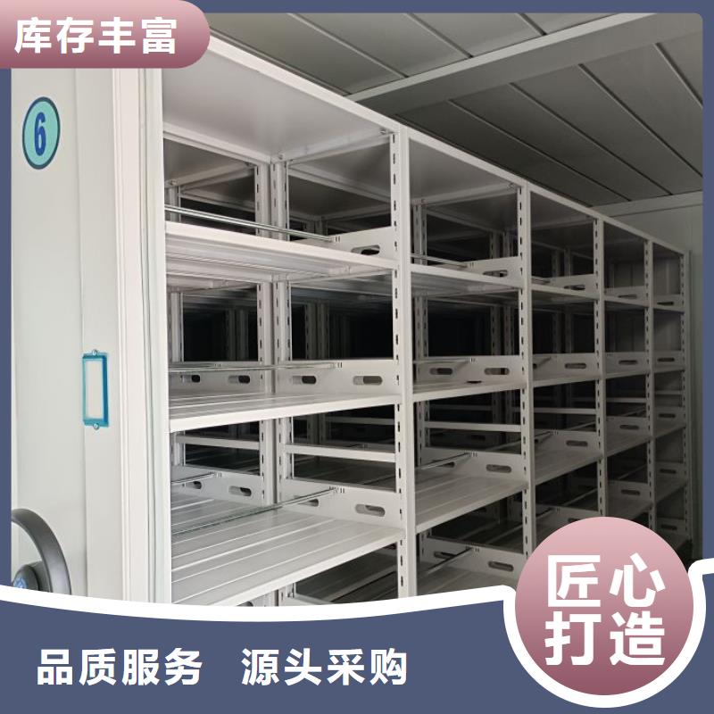 【凯美】供应商 智能密集柜,【档案密集柜】匠心制造