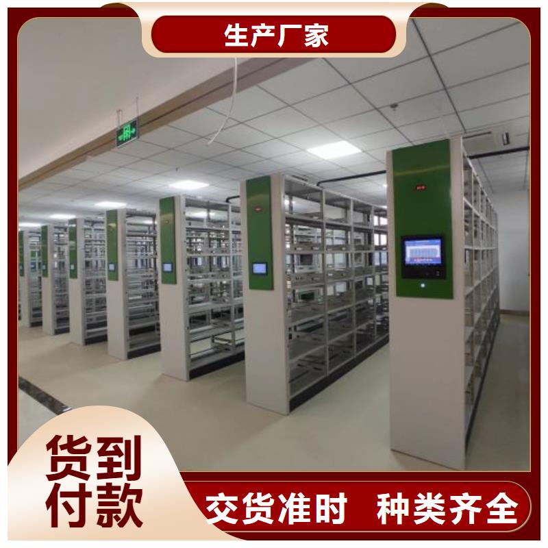 放心省心【凯美】直列式移动密集架