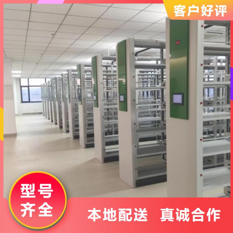 共绘精彩【凯美】资料室密集柜