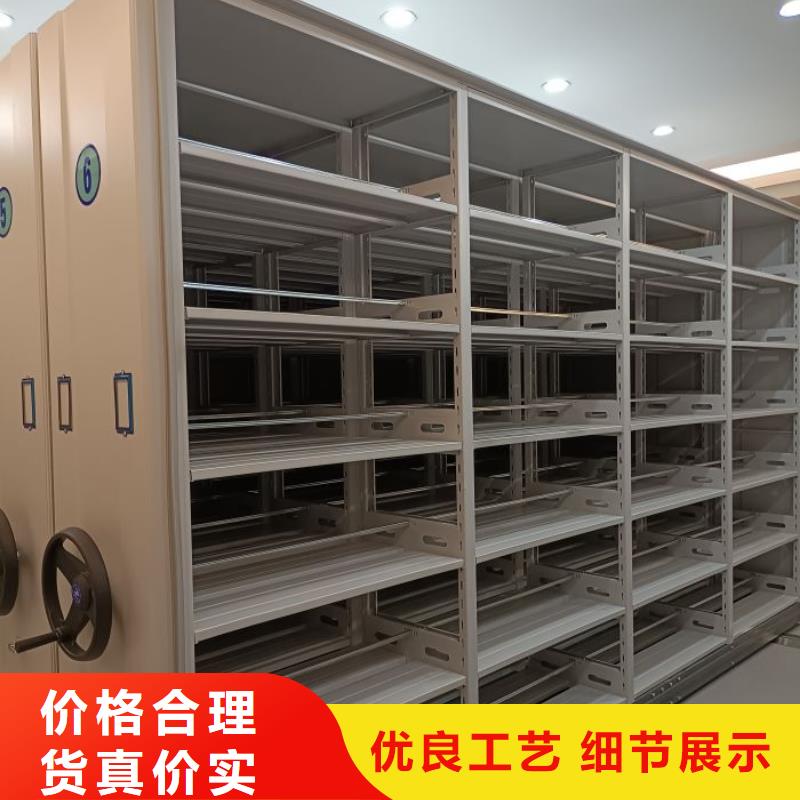 抱诚守真【凯美】移动密集柜