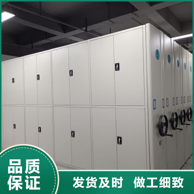 共绘精彩【凯美】资料室密集柜