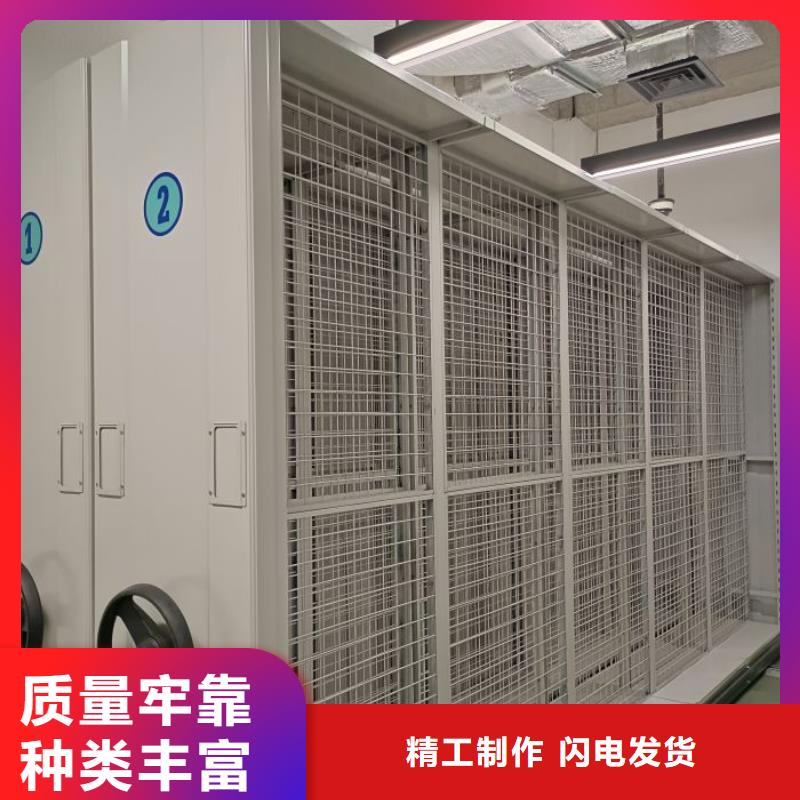 抱诚守真【凯美】移动密集柜