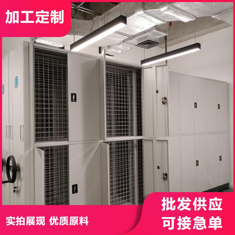 脚踏实地【凯美】摇把式档案密集柜