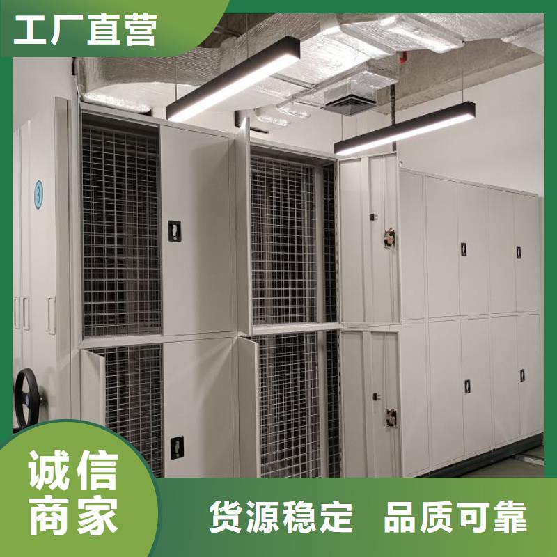 说明书【凯美】移动密集铁柜