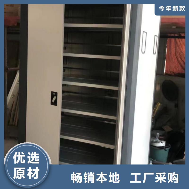 价实在【凯美】电动档案柜