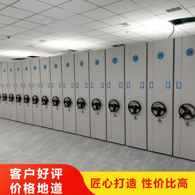 厂家定做【凯美】档案袋密集柜