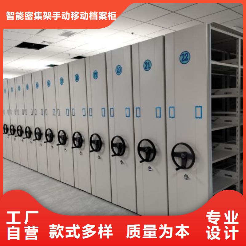 供求网【凯美】智能密集柜