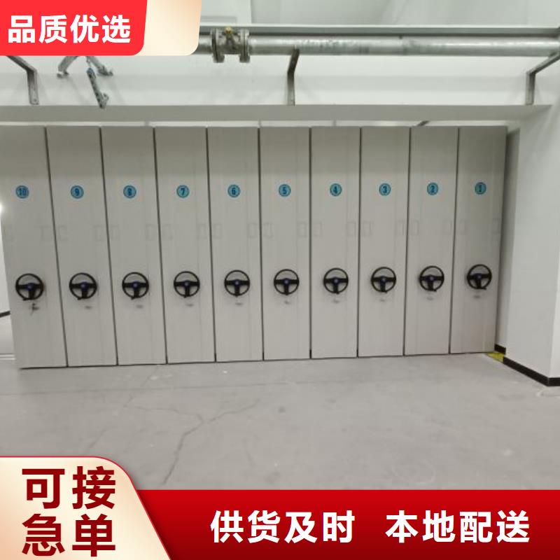 手动密集柜视频-手动密集柜-湖南省邵阳市当地生产厂家-绥宁|新邵|永州|郴州|湘潭|岳阳|娄底|常德|湘西