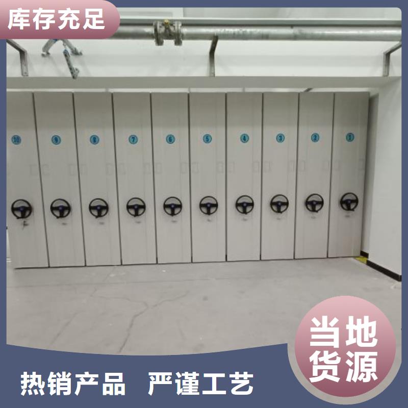 甄选:供您所需【智能密集柜】_电动密集柜实力厂商
