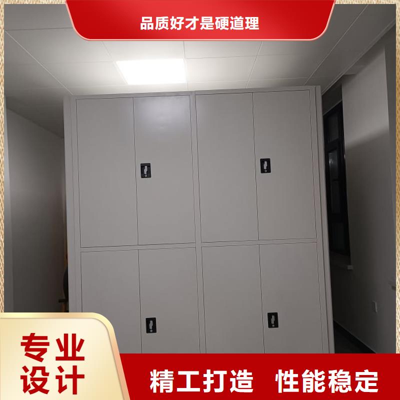 供求网【凯美】密集式移动档案柜