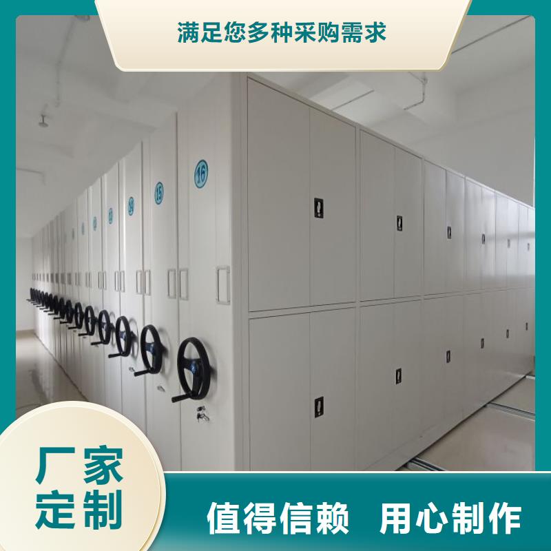 零售价【凯美】档案柜密集架