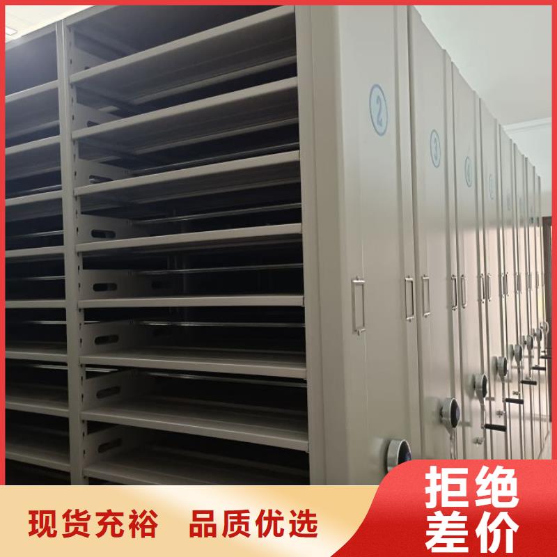 手动密集柜视频-手动密集柜(凯美)覆盖地域湖北省宜昌市兴山|伍家岗|荆门|武汉|鄂州|黄冈|十堰|恩施|黄石