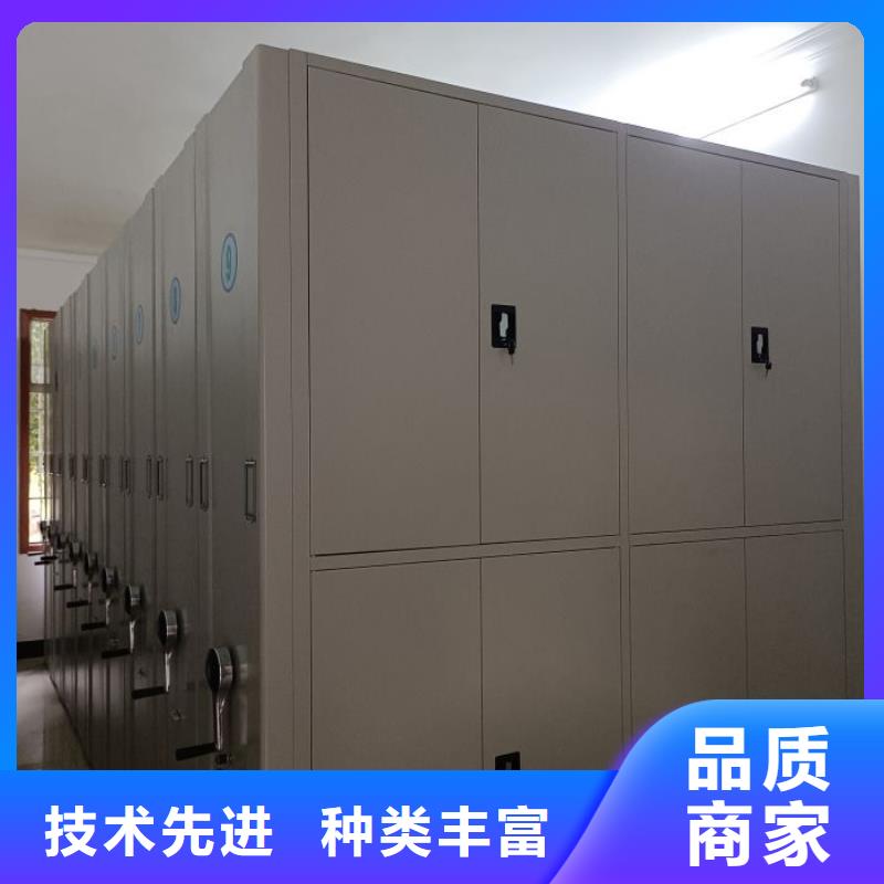 文件密集架|品质好的文件密集架厂家