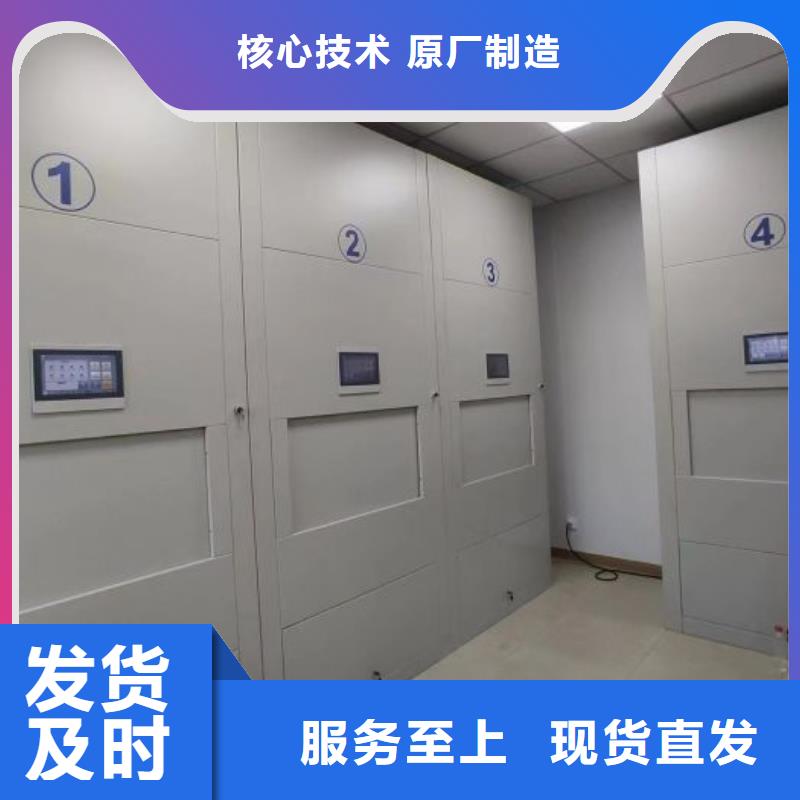 厂家现货供应【凯美】档案管理密集架
