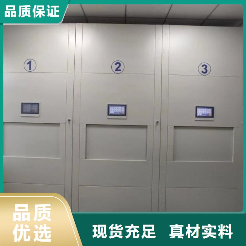 |兴山|宜都|荆门|襄阳|鄂州|荆州|孝感凯美【智能密集柜】-档案密集架一个起售