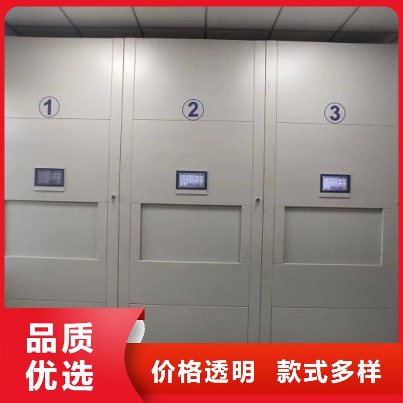 手动密集柜视频-手动密集柜-黑龙江省牡丹江市宁安|绥芬河|哈尔滨|齐齐哈尔|鹤岗|绥化周边生产商