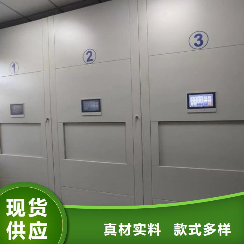 共绘精彩【凯美】资料室密集柜