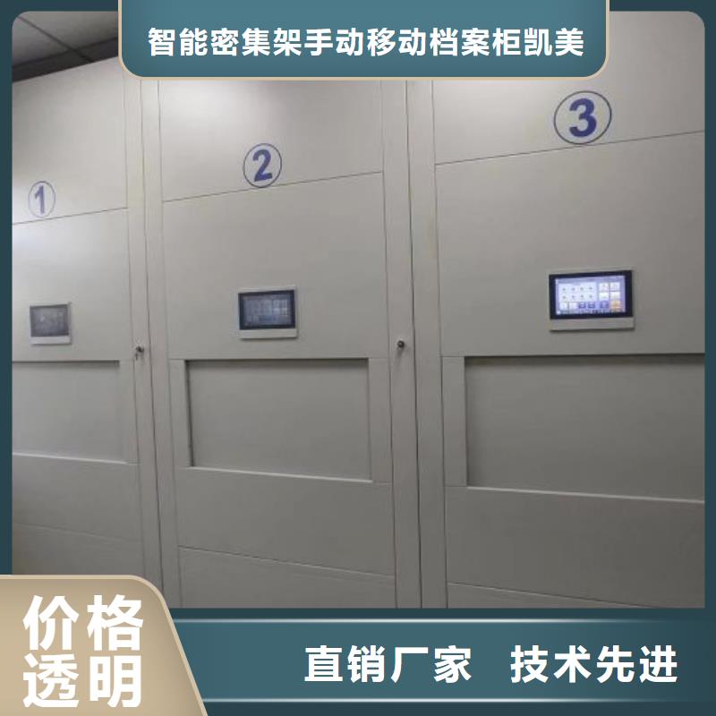 甄选:供您所需【智能密集柜】_电动密集柜实力厂商