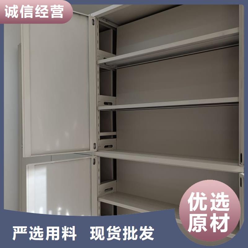 分销商【凯美】密集档案橱