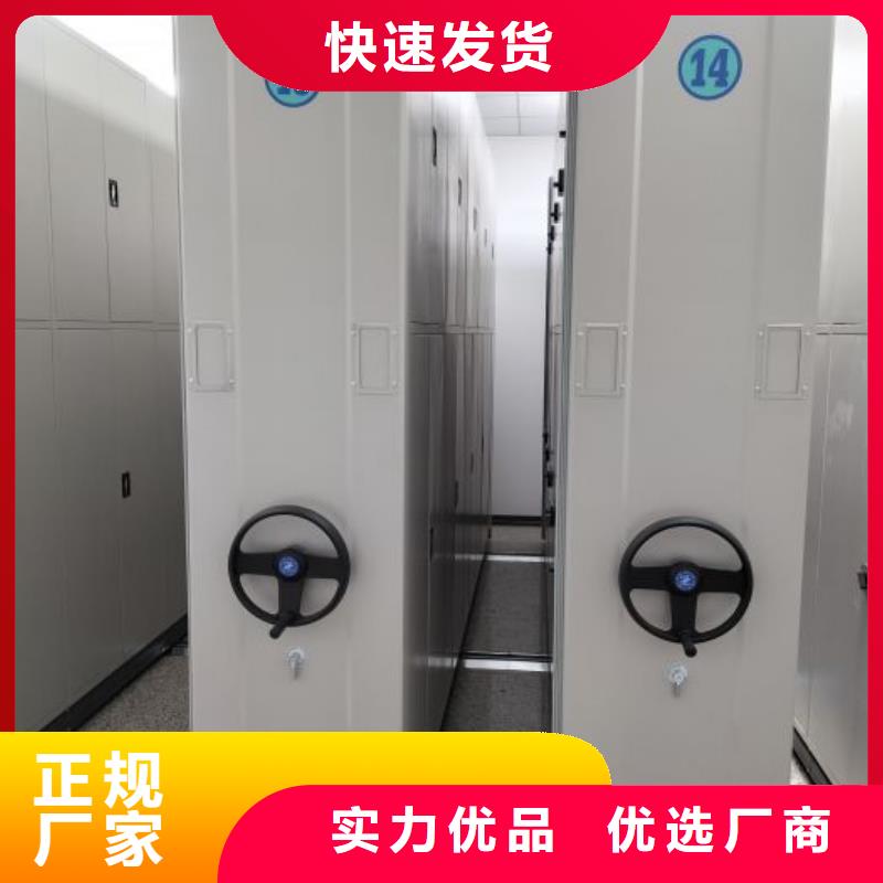 常见故障及处理方法【凯美】密集手摇移动书柜