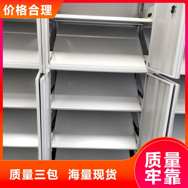 诚信商家【凯美】密集手摇式移动柜