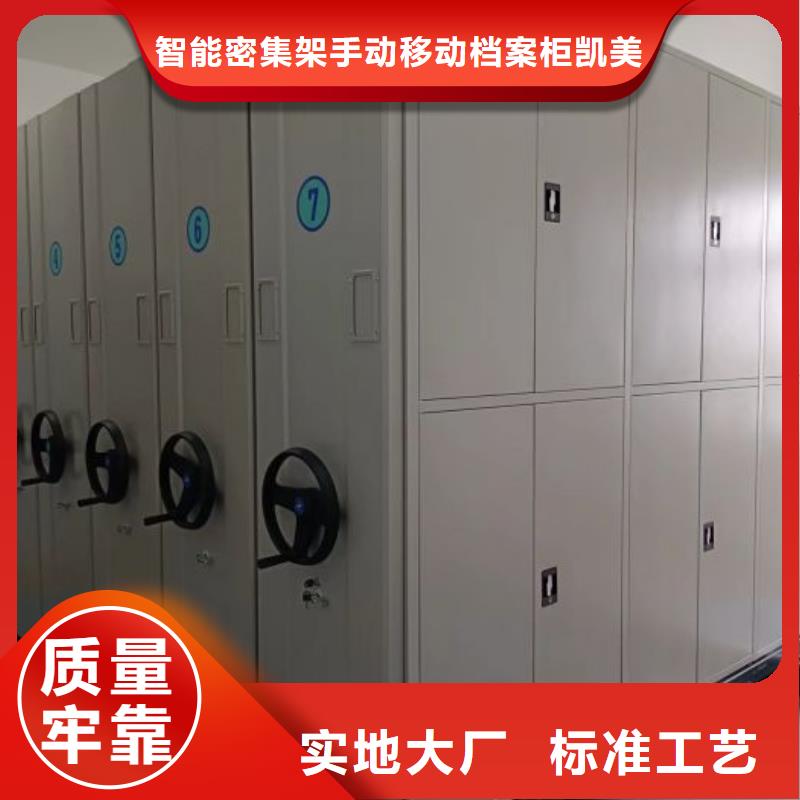 手动密集柜视频-手动密集柜-湖南省邵阳市当地生产厂家-绥宁|新邵|永州|郴州|湘潭|岳阳|娄底|常德|湘西