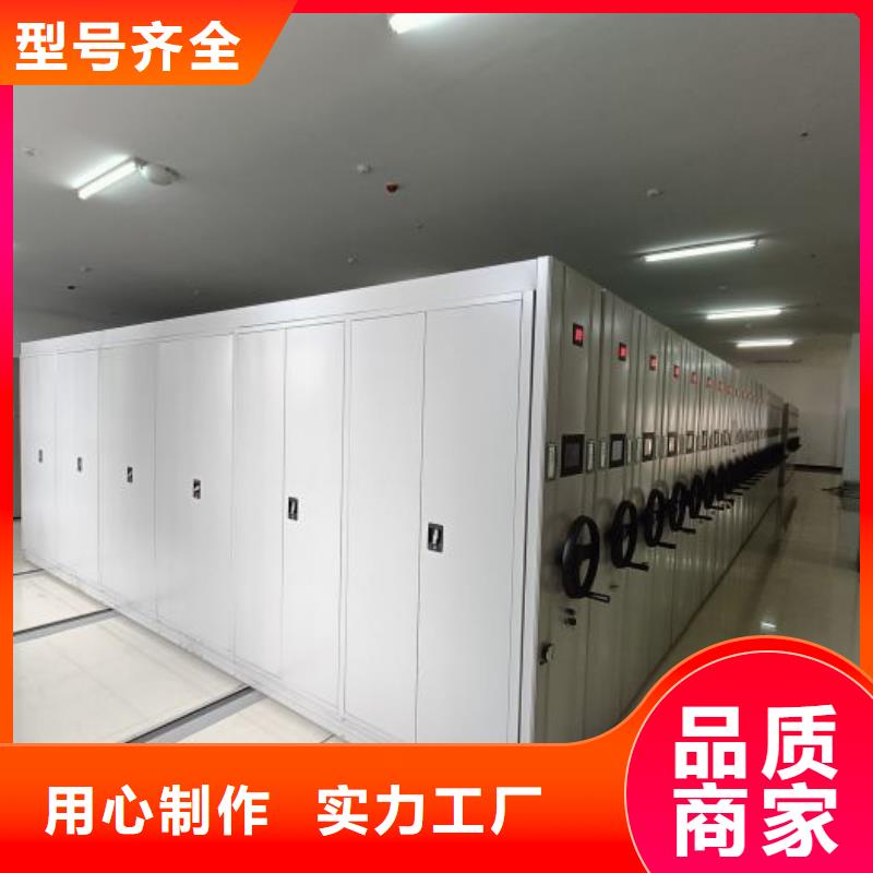 生产商【智能密集柜】手摇密集柜拒绝伪劣产品