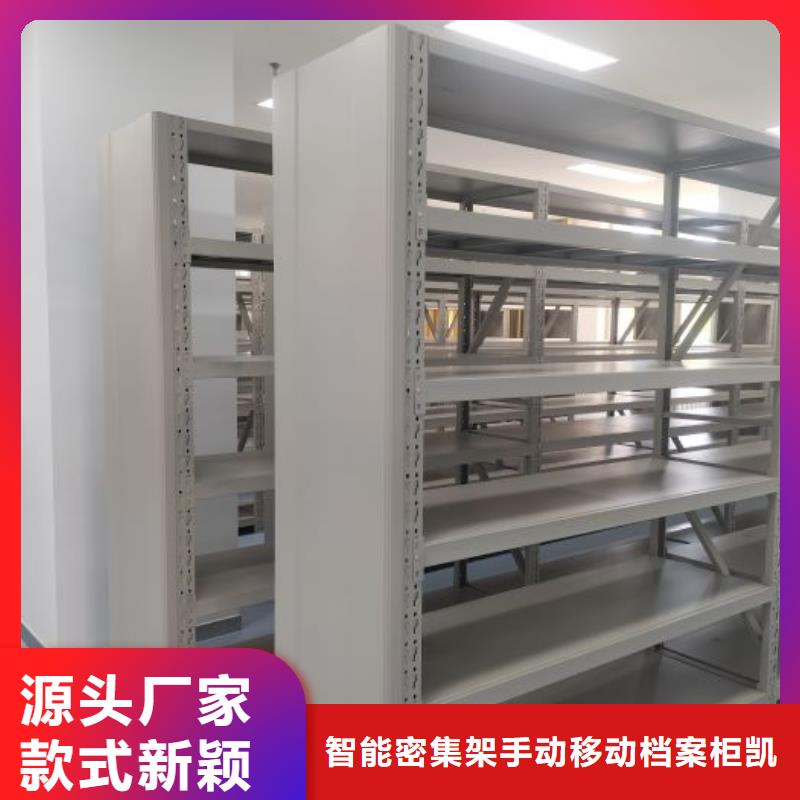 手动密集柜视频-手动密集柜|四川省自贡市|荣县|沿滩|甘孜|遂宁|泸州|绵阳|雅安