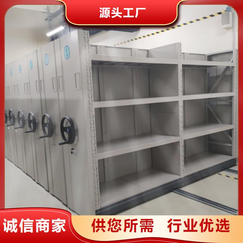 智能密集柜,【档案密集柜】匠心制造-智能密集架手动移动档案柜凯美办公家具生产厂家(自贡市分公司)
