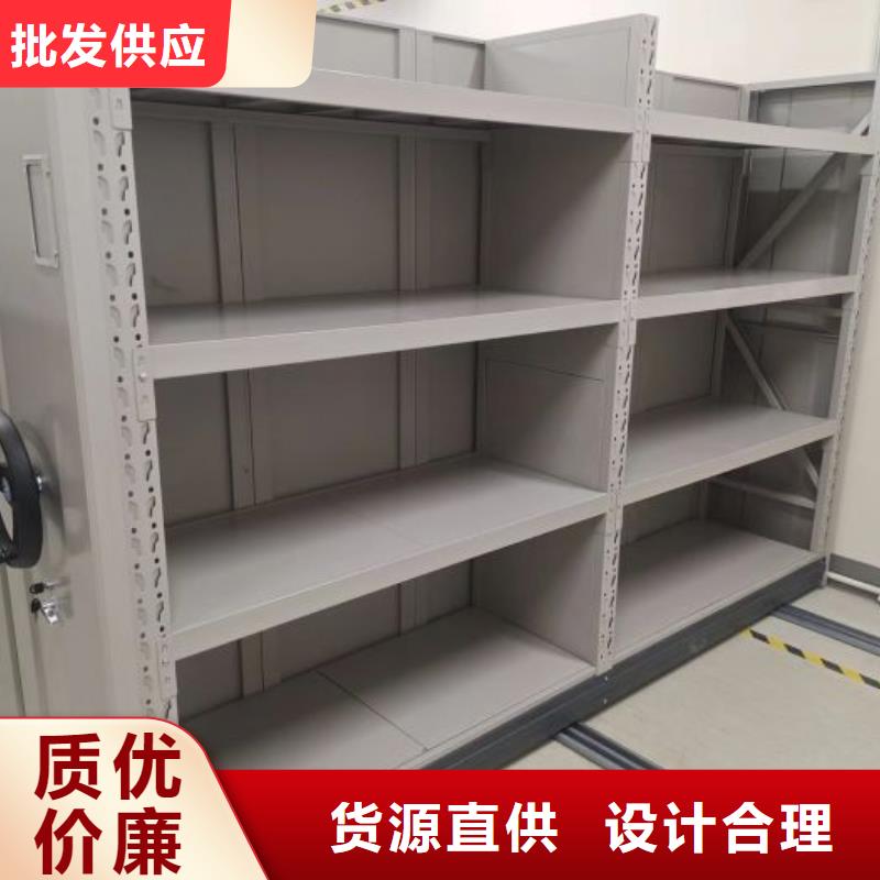 文件密集架|品质好的文件密集架厂家