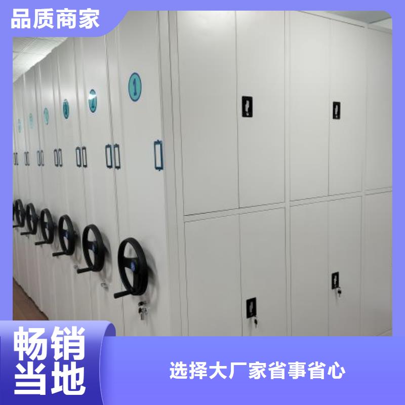 产品使用有哪些基本性能要求【凯美】不动产档案密集架
