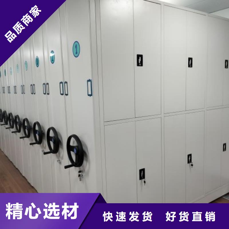 腊块密集柜生产厂家