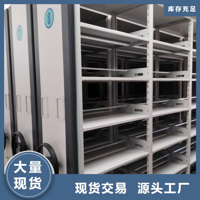 来电咨询【凯美】玻片密集柜