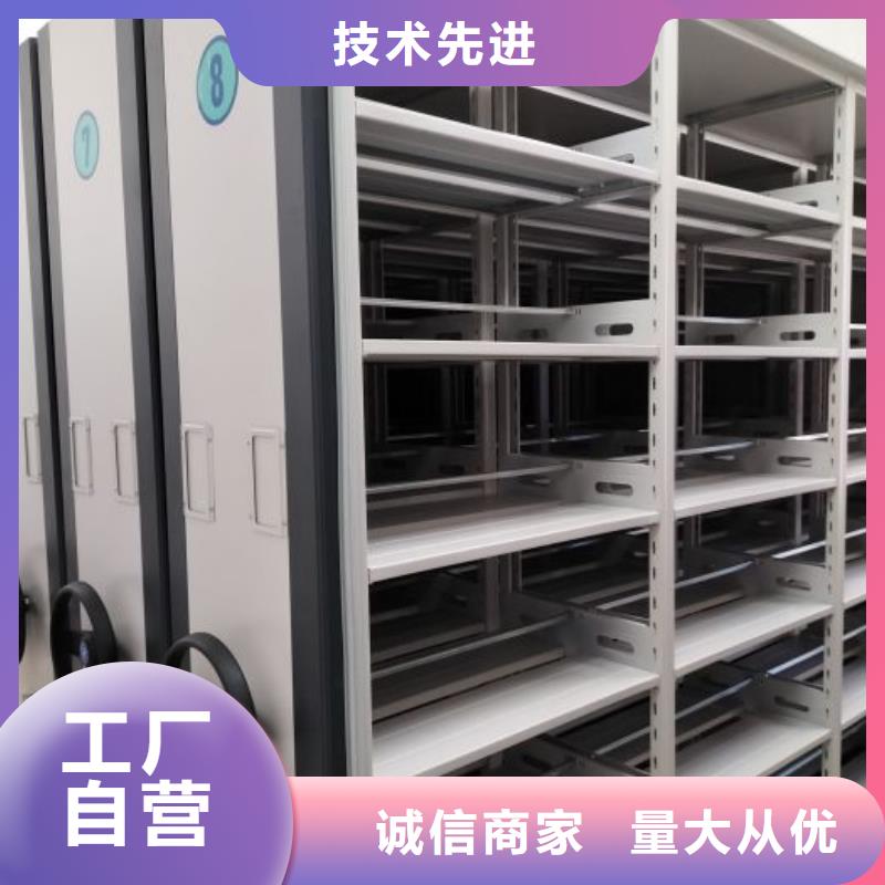 腊块密集柜生产厂家