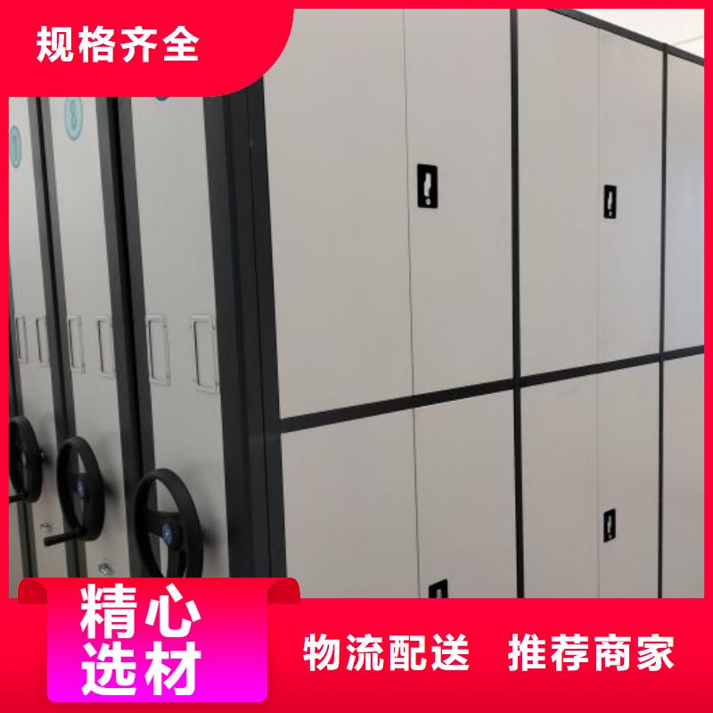 手动密集柜视频-手动密集柜(凯美)覆盖地域湖南省衡阳市衡东|衡山|株洲|常德|张家界|长沙|湘西|永州