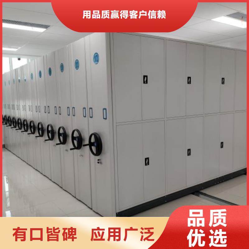 【密集档案柜-手动密集架真正的源头厂家】-服务范围包括崇安|南长|泰州|南通|盐城|淮安|连云港|苏州|扬州等