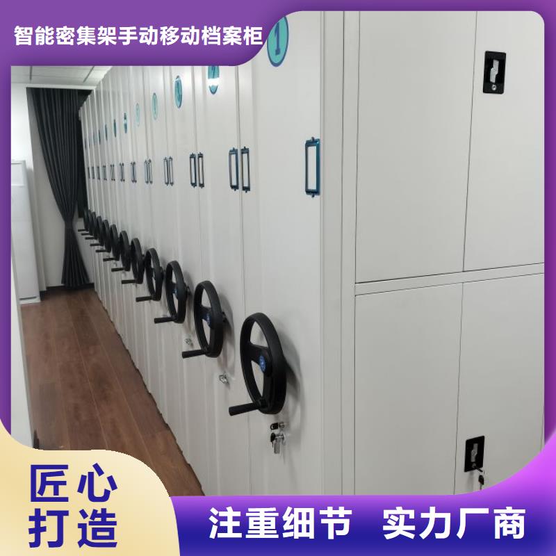 公司欢迎您【凯美】档案室用智能型密集架