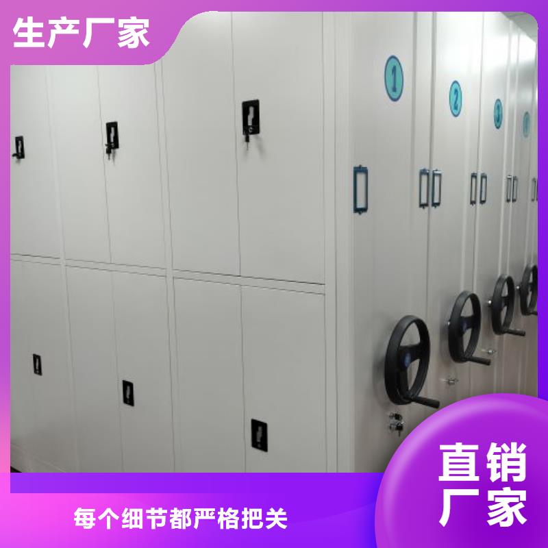 销售价【凯美】摇把式手动密集架