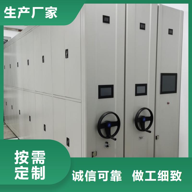 手动密集柜视频-手动密集柜-湖南省郴州市(本地)生产厂家-永兴|苏仙|怀化|永州|湘潭|衡阳|岳阳
