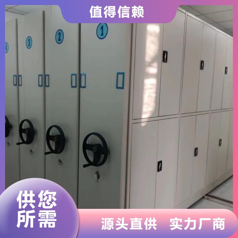 公司欢迎您【凯美】档案室用智能型密集架