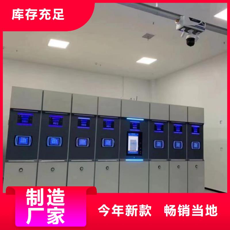 公司欢迎您【凯美】档案室用智能型密集架