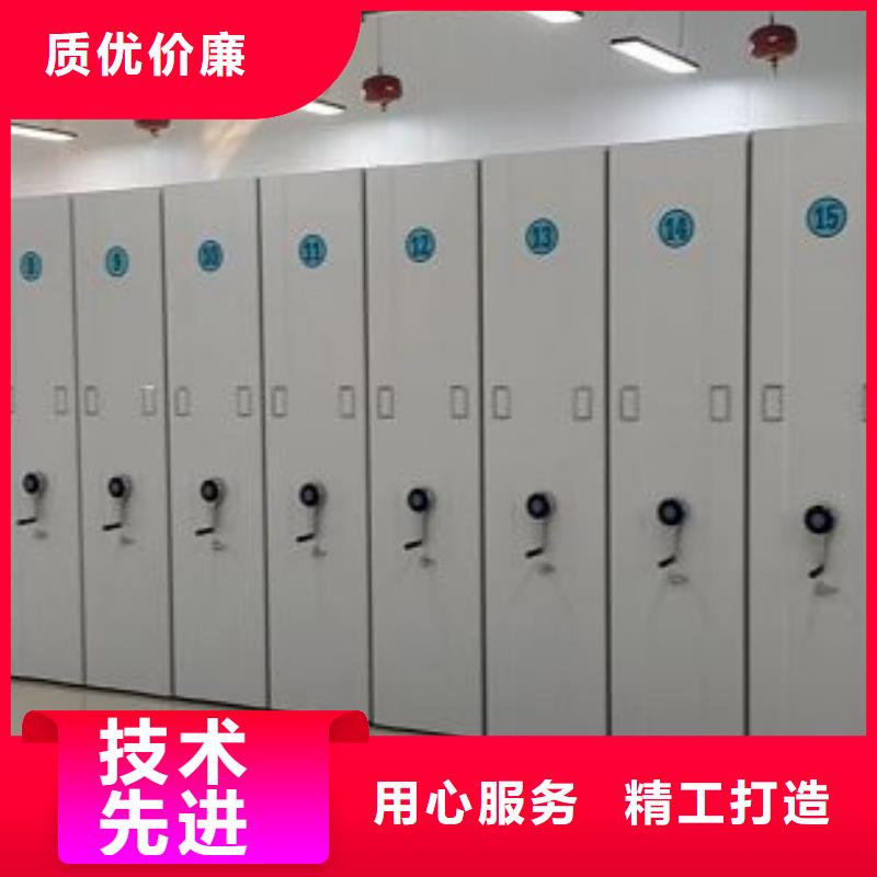 产品的选择常识【凯美】移动密集架