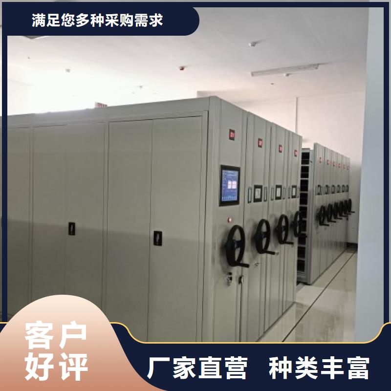 档案室密集柜 【档案密集架】源厂直销 智能密集架手动移动档案柜凯美办公家具生产厂家(泸州市分公司)