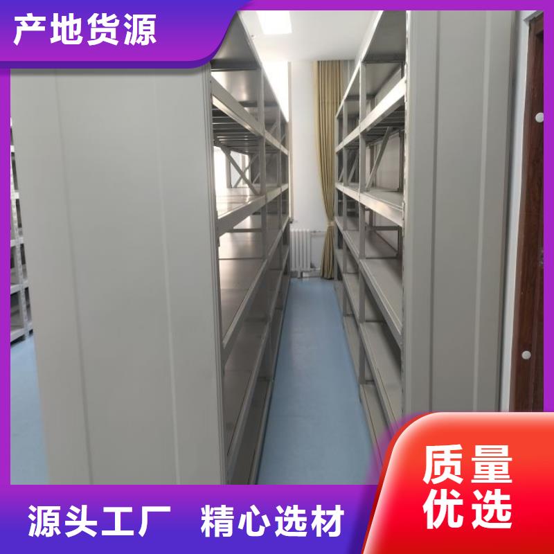 公司欢迎您【凯美】档案室用智能型密集架